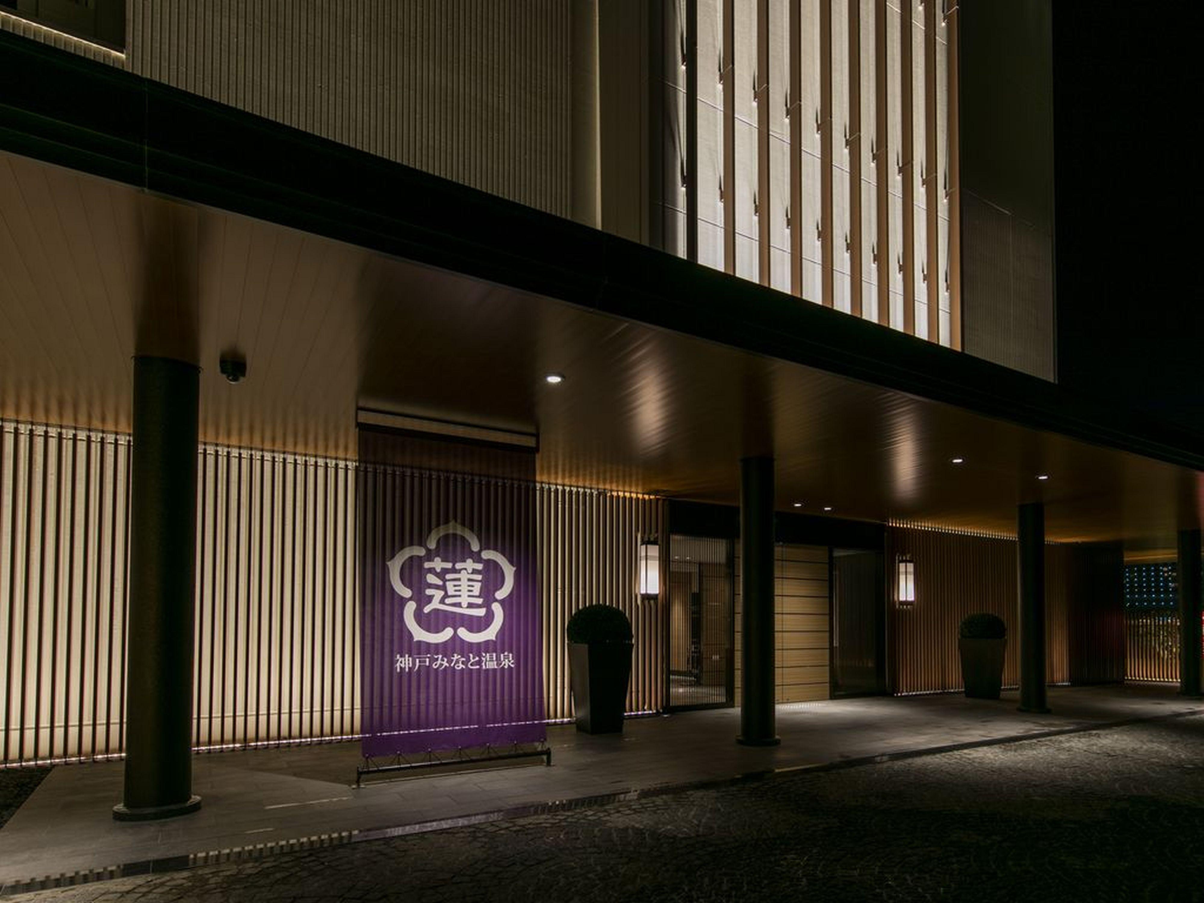 Kobe Minato Onsen Ren Hotel Eksteriør billede